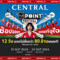 The 1 Point Festival_STW_CDS_1200x800