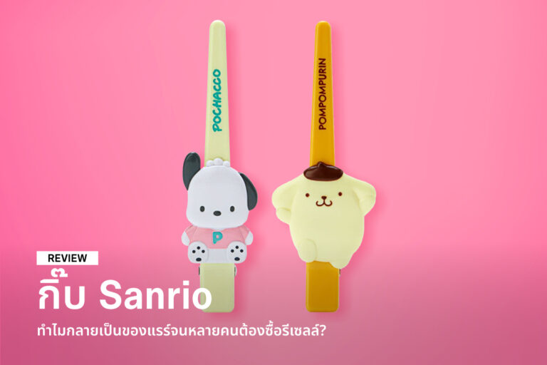 why-have-sanrio-hair-clips-become-so-rare-that-many-people-have-to-buy-them-for-resale