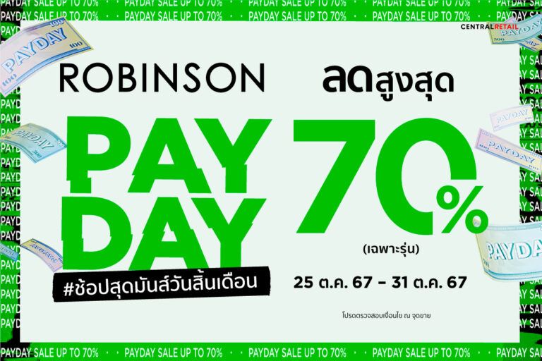 robinson-pay-day-15-Oct-2024