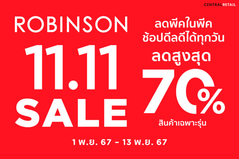 robinson-11-11-sale-22-oct-2024