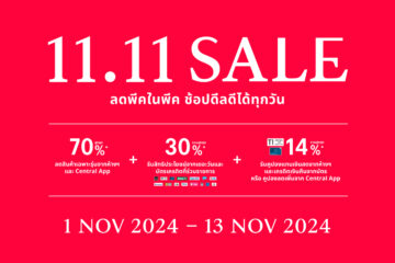 central-11-11-sale-15-oct-2024