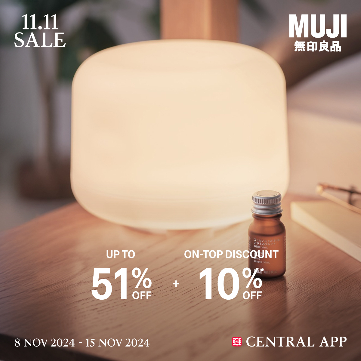 11.11_muji