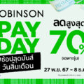 PAYDAY_NOV_1200x800