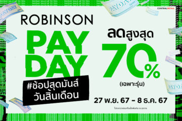 PAYDAY_NOV_1200x800