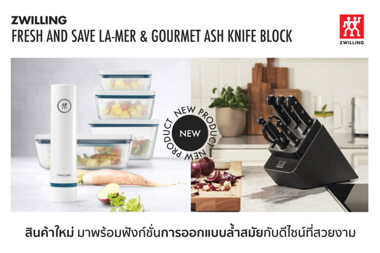 zwilling-fresh-and-save-la-mer-gourmet-ash-knife-block