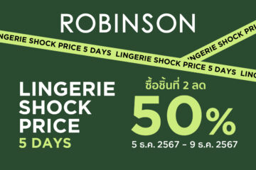 Robinson_Shock_Price1200x800px